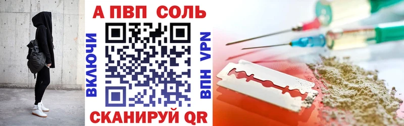 Купить наркотик аптеки Сосновоборск A PVP  Мефедрон  АМФ  ГАШ 