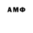 КЕТАМИН VHQ Aq3amar1n