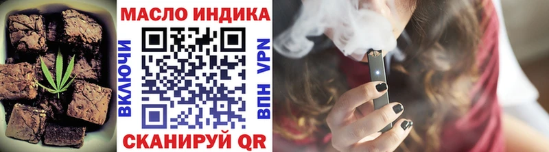 хочу наркоту  Сосновоборск  Еда ТГК марихуана 