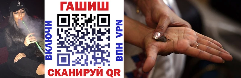 Гашиш Premium  Сосновоборск 