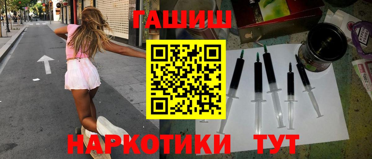 ГАШ ice o lator  ГАШ ice o lator  Вход с VPN  Сосновоборск 