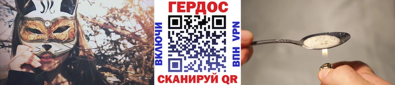 ГЕРОИН белый нарко площадка Telegram Сосновоборск blacksprut ССЫЛКА