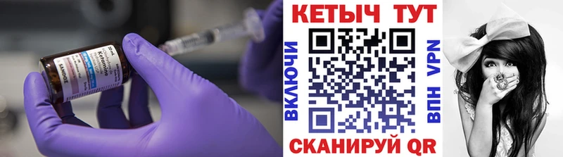 КЕТАМИН ketamine  ссылка на мегу ССЫЛКА  Сосновоборск 