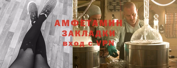 альфа пвп VHQ Алексин