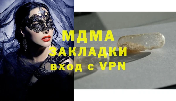 мескалин Нефтекумск
