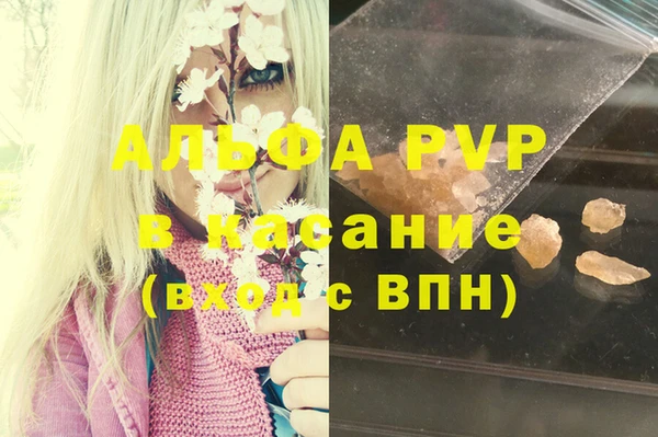 ALPHA PVP Алексеевка