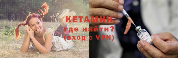 прущие крисы Каменск-Шахтинский