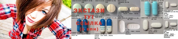 кристаллы Нефтегорск