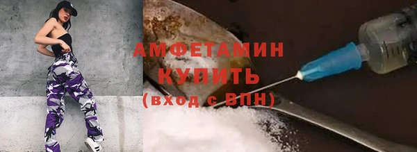 мескалин Нефтекумск