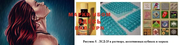 альфа пвп VHQ Алексин