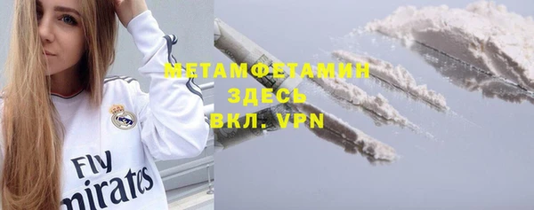 кристаллы Нефтегорск
