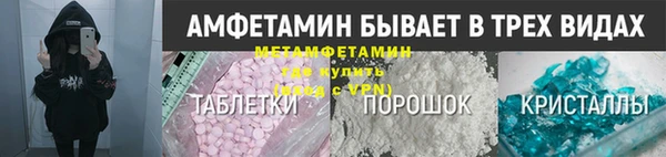 соль ск Нея