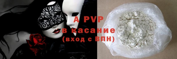 марки nbome Новозыбков