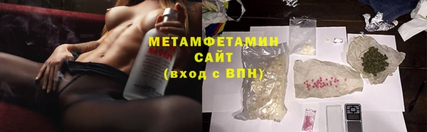 соль ск Нея