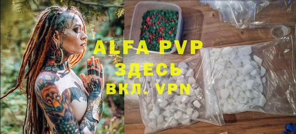кристаллы Нефтегорск