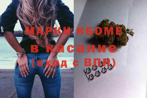 ALPHA PVP Алексеевка