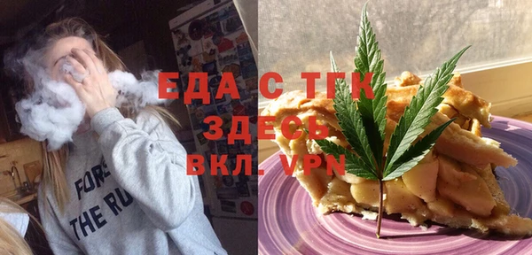 альфа пвп VHQ Алексин