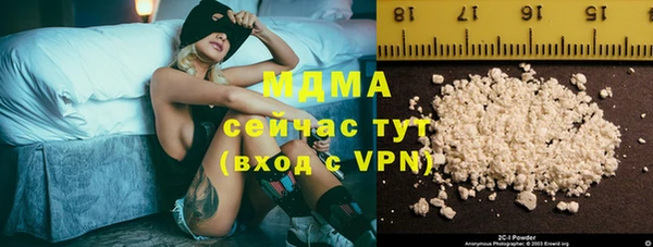 ALPHA PVP Алексеевка
