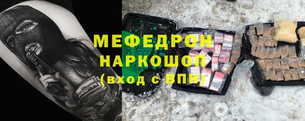 прущая мука Каменка