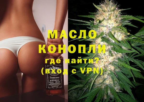 альфа пвп VHQ Алексин