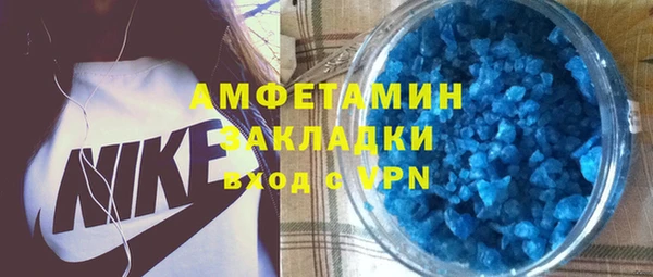 альфа пвп VHQ Алексин