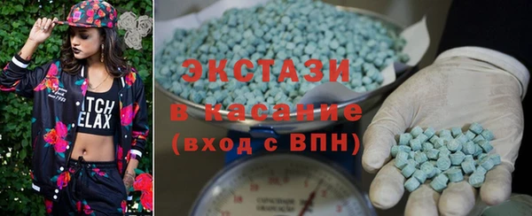кристаллы Нефтегорск