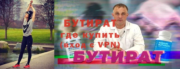 соль ск Нея