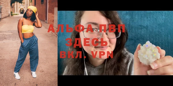 мескалин Нефтекумск