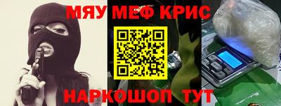 гидра Обь