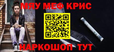 крисы Обнинск