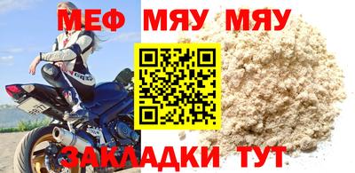 крисы Обнинск