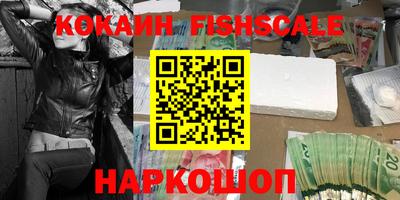 крисы Обнинск