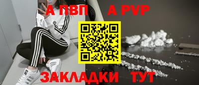крисы Обнинск