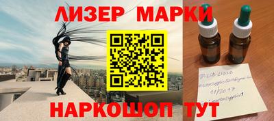 ГАЛЛЮЦИНОГЕННЫЕ ГРИБЫ Нягань