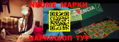 гидра Обь
