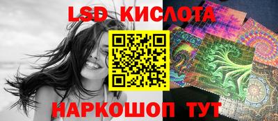крисы Обнинск