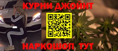 крисы Обнинск