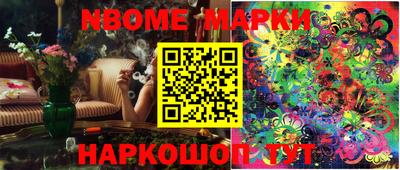 крисы Обнинск