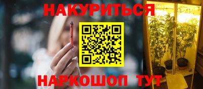гидра Обь
