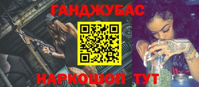 гидра Обь