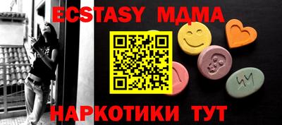 гидра Обь