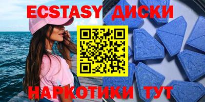 ГАЛЛЮЦИНОГЕННЫЕ ГРИБЫ Нягань