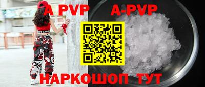 крисы Обнинск