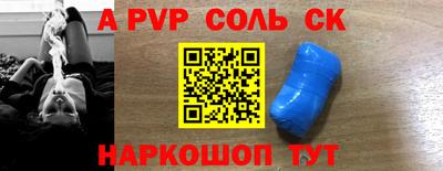 крисы Обнинск