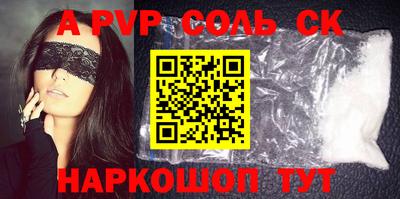крисы Обнинск