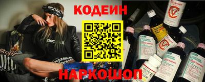 гидра Обь