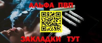 гидра Обь