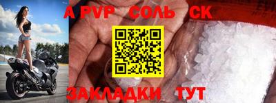крисы Обнинск