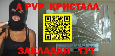 гидра Обь