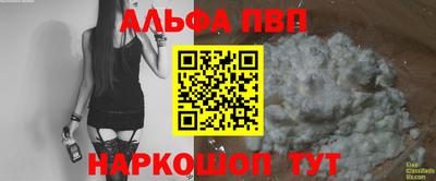 гидра Обь
